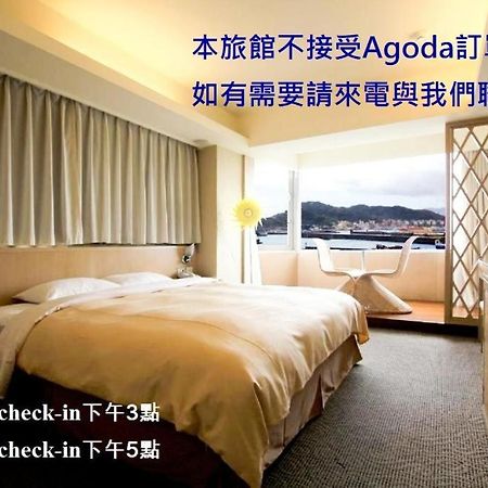 Blue Ocean Hotel Keelung Bagian luar foto