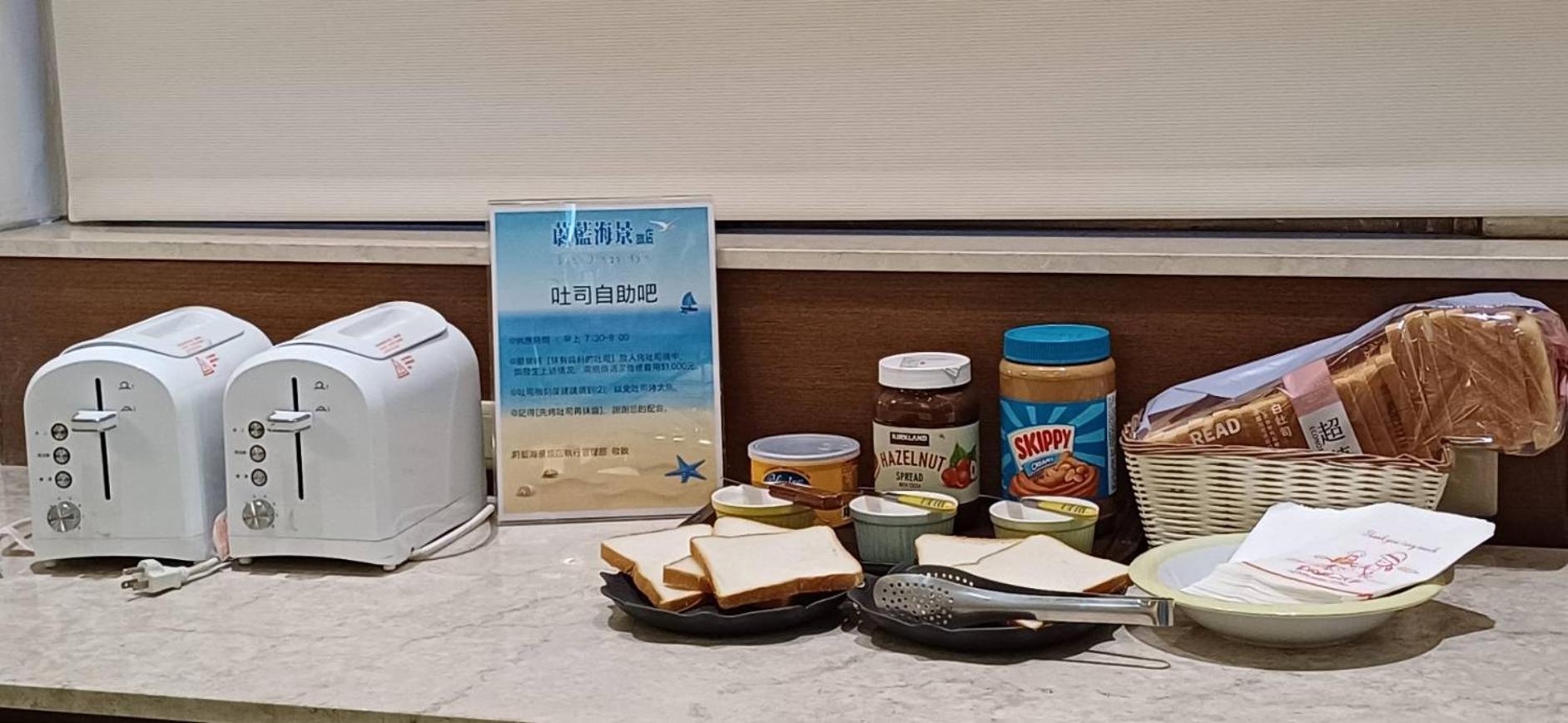 Blue Ocean Hotel Keelung Bagian luar foto